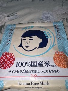 KEANA RICE Japanese MASK