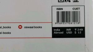 CUET (UG) Question Bank for Exam