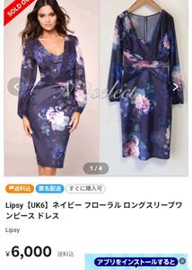 Elegant Floral Print V-Neck Dress