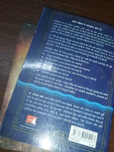 Selfh Improvement Books In Hindi