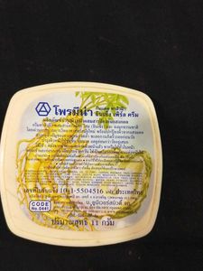 Promin Ginseng Pearl Cream