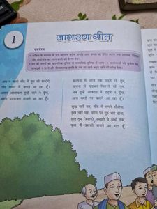 Madhub Hindi &amp; Vyavaharan Books