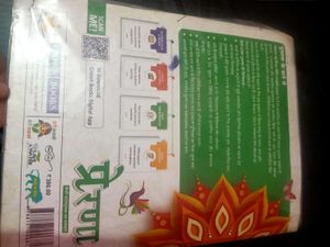 Textbook for Class 5