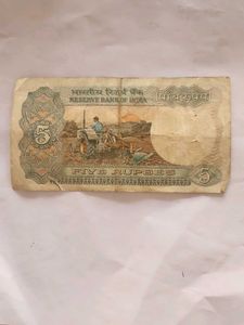 U Vintage 5 Rupee Note