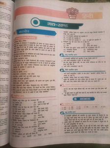 Bihar Board Class 12 Question Bank 2026 |