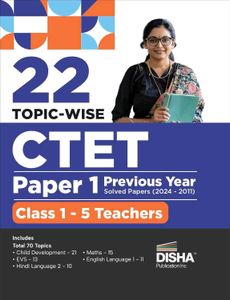CTET Paper 1 Previous Year Solved Papers