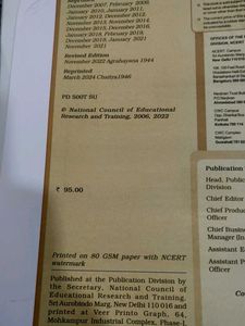 CBSE Social Science Combo - question bank + Ncert