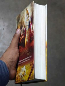 (Brand New) Bangla Shrimad Bhagavad Gita