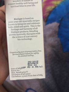 Biotique Sun Shield Sandalwood SPF 50+