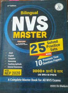 Bilingual NVS Master 2nd Ed.