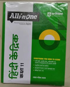 🔥Arihant All in One Hindi Class 11🔥
