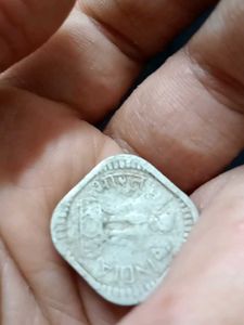 very vintage coin