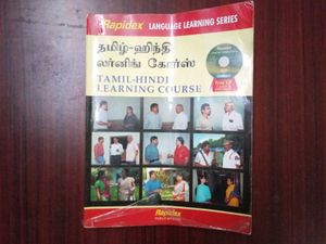 Tamil-Hindi Language Learning Course Book