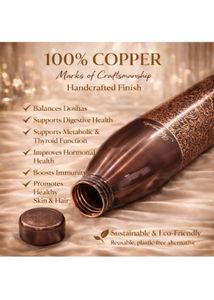 Decorative Copper Water Bottle