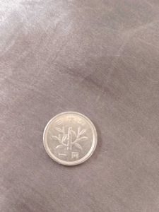 Japanese Coin