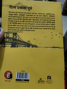 October Junction Book