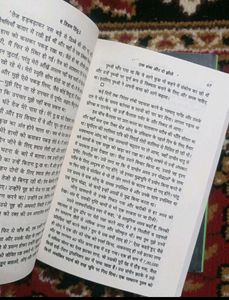 Hidden Hindu Trilogy Akshat Gupta