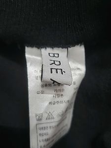 skirt for Prewinter