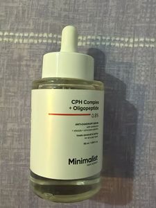 Minimalist Anti-Dandruff Serum