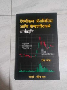Technical Analysis & Candlestick Guide Book