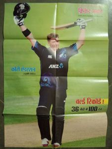 vintage cricket posters