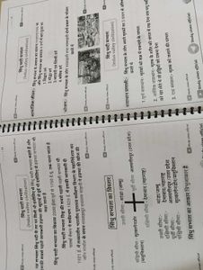Hestory Book  All Govt. Exam's