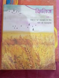 Moments Supplementary Reader English Class IX