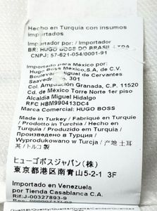 HUGO BOSS Men's White Short Sleeve Shirt