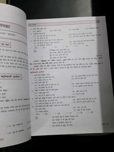 Golden Hindi Guide Book - Class VII