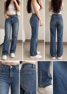 Stylish Wide Leg Denim Jeans