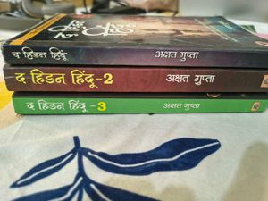 The Hidden Hindu Series by Akshat Gupta👀🤌