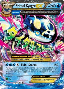 Pokemon Mega EX Cards - Six Card Lot