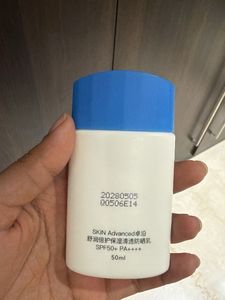 Skin Advanced SPF 50 Sunscreen