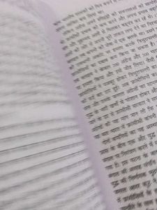 Aadhunik Bharat Ka Itihas by Vipan Chandra hindi b