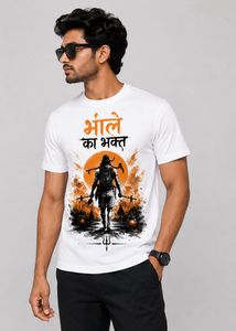 Customized T-Shirt - Lord Shiva
