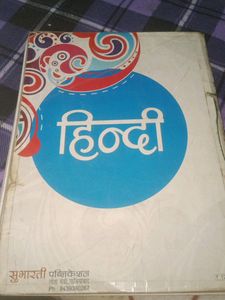 3 Book 📚 11th Up Board