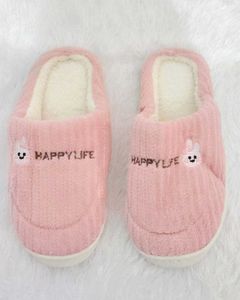 🎀 Cute Winter Sleeper 😍