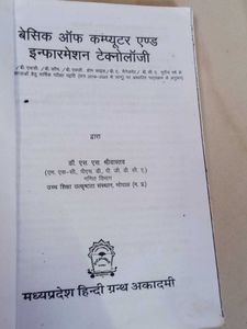 Basic of Computer &amp; Information Technology Book