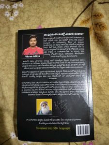 Vikram Aditya: The Exile - Part 1 And 2 combo