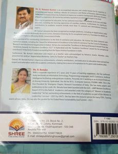 Business Organization Textbook