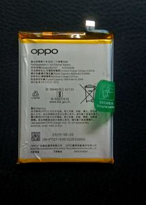 OPPO BLP727 Battery