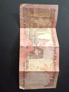 Old Note 1000rs