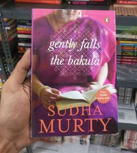 Gently Falls the Bakula - Sudha Murty