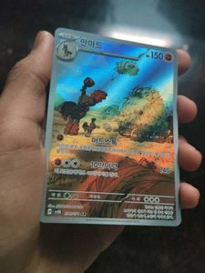 100% real pokemon cards korean AR 078/171