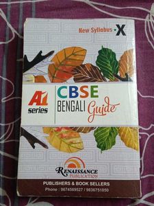 CBSE Bengali Guide Book New Syllabus