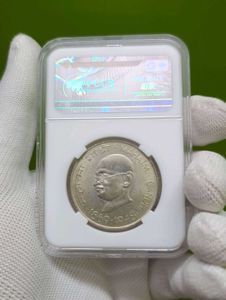 10 Rupees Gandhi Coin with Premium Grade Slab