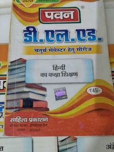 D.El.Ed. Study Material Books