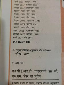 Class 10 Hindi Textbooks Set
