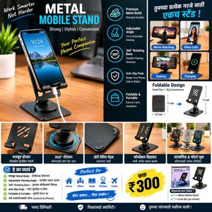 Mobile stand