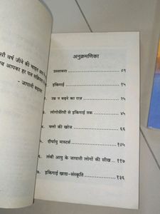 12th Fail And Ikigai Hindi Books